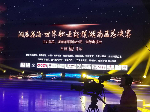 湖南樹人農(nóng)林科技有限公司,湖南柑橘品種銷售,中國果樹網(wǎng),常綠果樹類哪里好