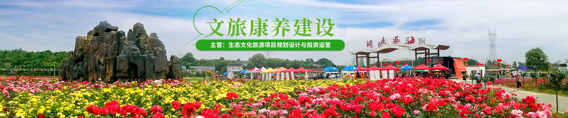 湖南樹人農(nóng)林科技有限公司_樹人農(nóng)林丨樹人農(nóng)業(yè)丨農(nóng)業(yè)科技丨現(xiàn)代農(nóng)業(yè)丨柑橘丨柑橘苗木丨果樹苗木丨綠化苗木丨種子種苗丨田園綜合體丨鄉(xiāng)村旅游丨觀光休閑等